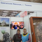 Предрождественская православная выставка–ярмарка, 22 ноября 2014г
