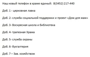 храм николая чудотворца в тюмени расписание богослужений. Смотреть фото храм николая чудотворца в тюмени расписание богослужений. Смотреть картинку храм николая чудотворца в тюмени расписание богослужений. Картинка про храм николая чудотворца в тюмени расписание богослужений. Фото храм николая чудотворца в тюмени расписание богослужений