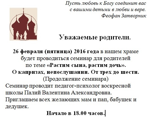 Семинар 26 февраля